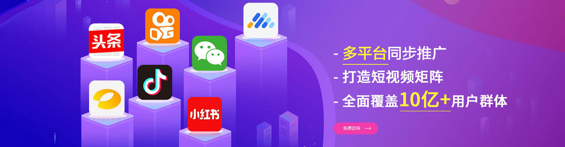 玛曲信息流营销