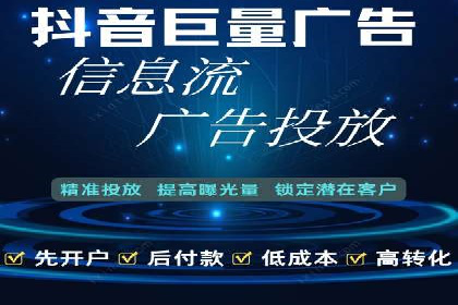 百度推广费用构成及实际案例剖析
