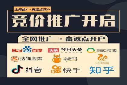 揭秘：竞价推广如何助力品牌在竞争中脱颖而出