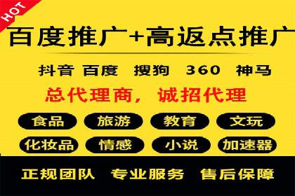 探索托管竞价sem的奥秘：一则教育行业的成功故事