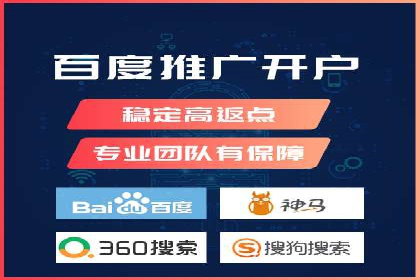百度竞价推广运营实战技巧：精准定位目标客户群体